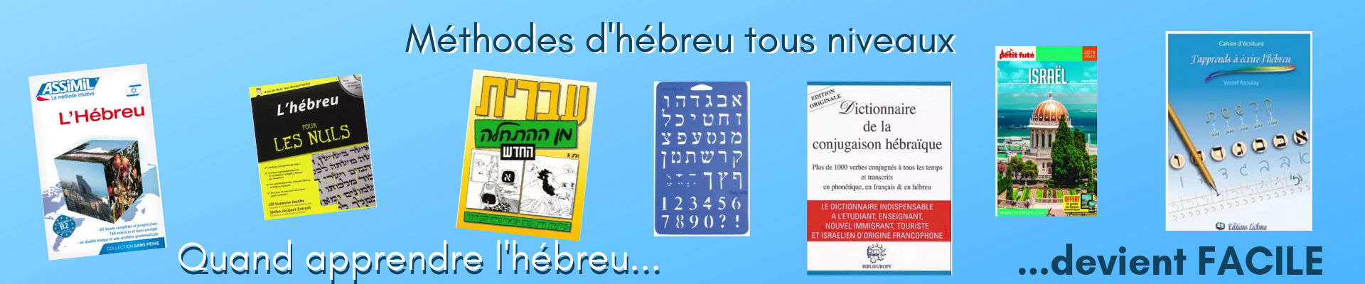 methodes d hebreu tous niveaux espace judaisme
