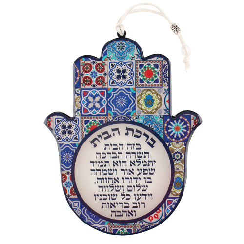 Hamsa