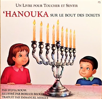 Hanouka sur le bout des doigts