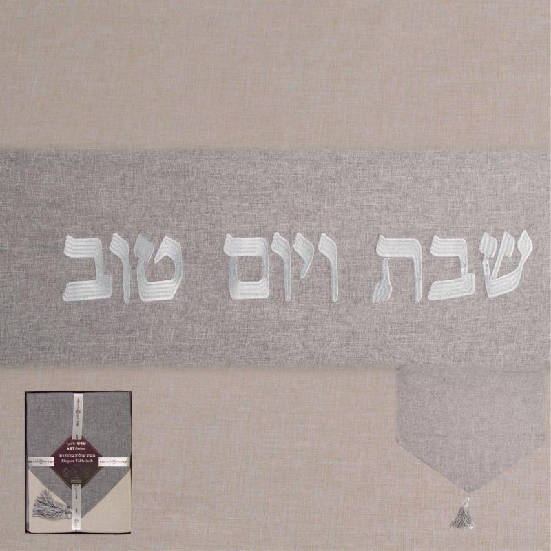 Nappe chabbat et yom tov