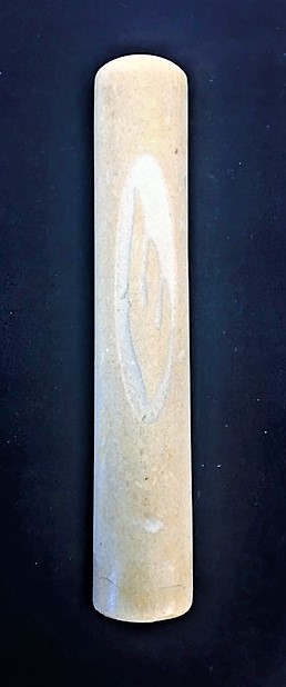 MEZOUZA PIERRE JERU 1