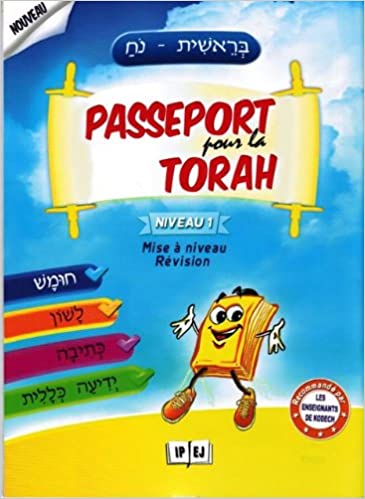 Passeport pour la Torah