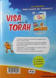 Visa pour la Torah