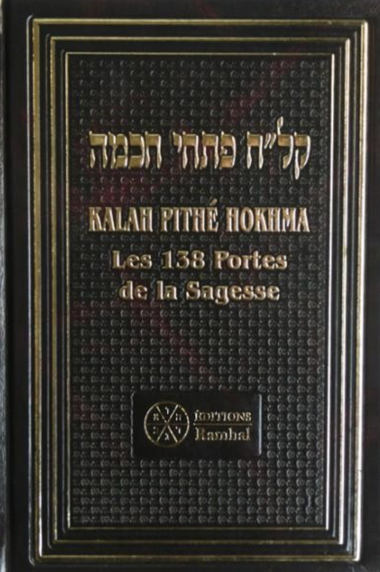 les 138 portes de la sagesse