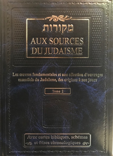 aux-sources-du-judaisme-1