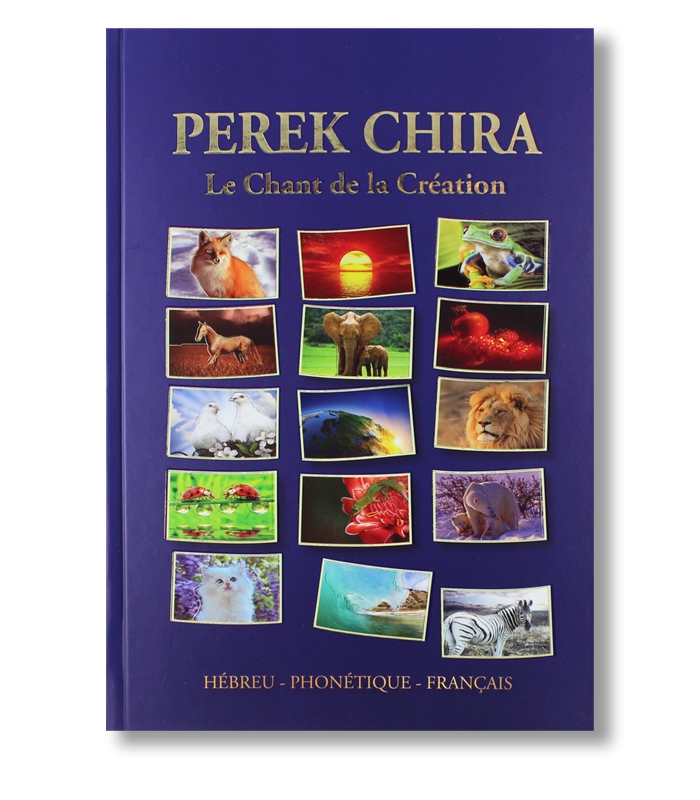 perek-chira-phonetique-francais-illustre