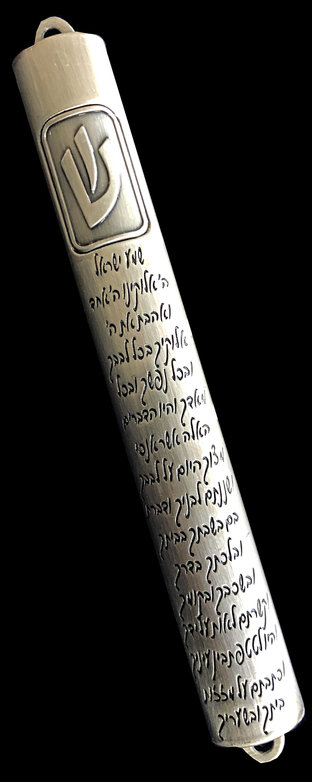 Mezouza luxe texte 29