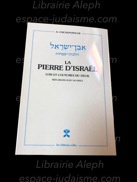 La pierre d'Israel