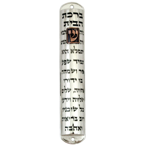 Mezouza etain benediction