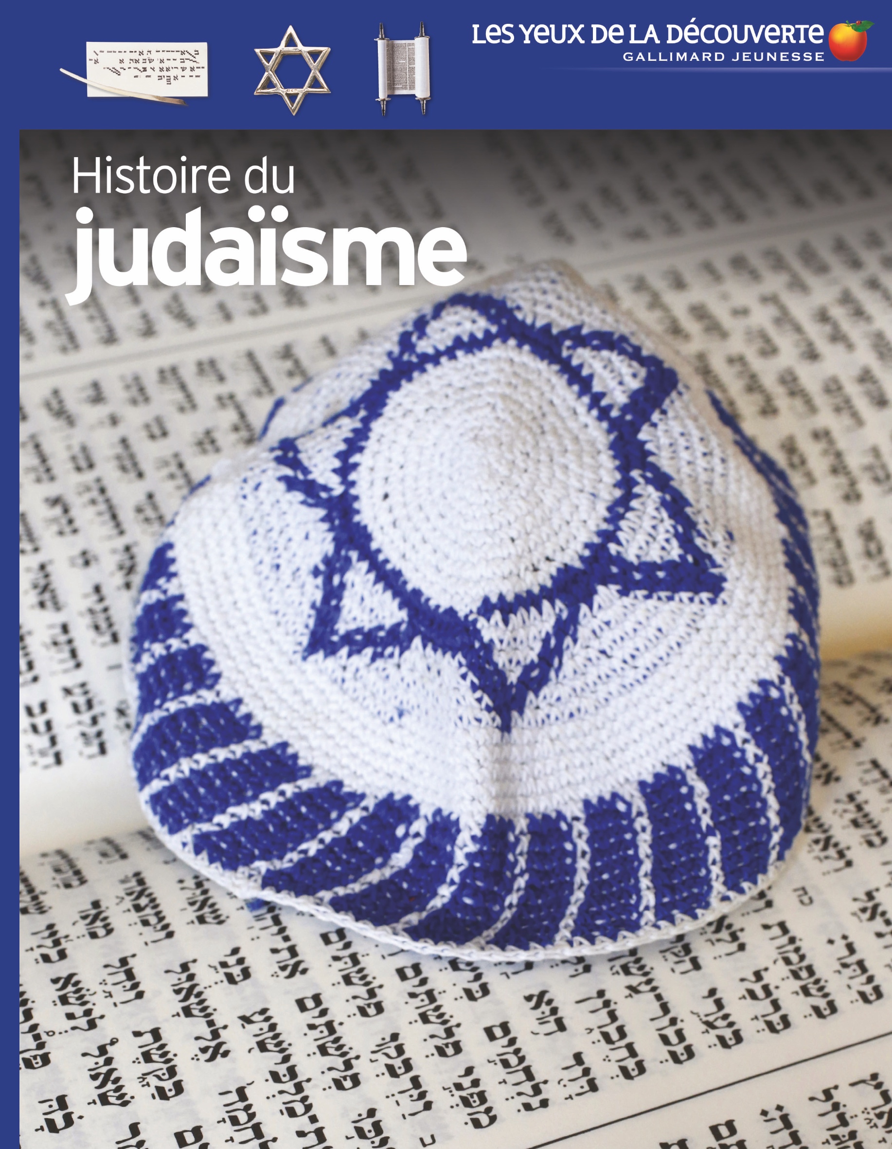 Histoire du judaisme
