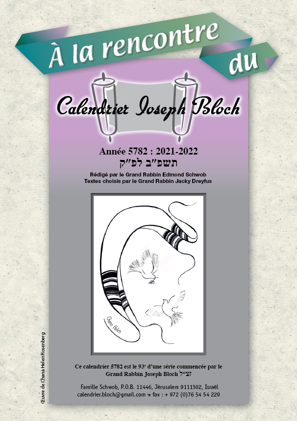 Calendrier Joseph Bloch 5782