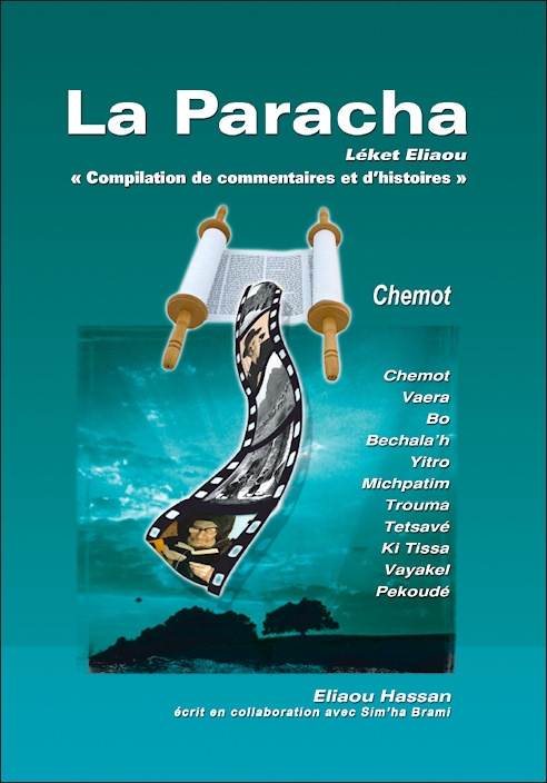 livre-la-paracha-chemot