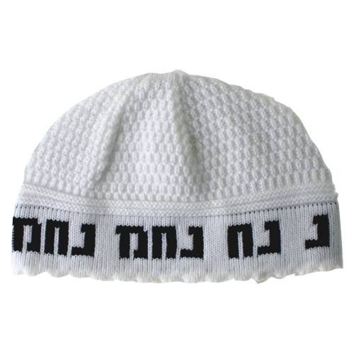 Kippa Rabbi Nachman