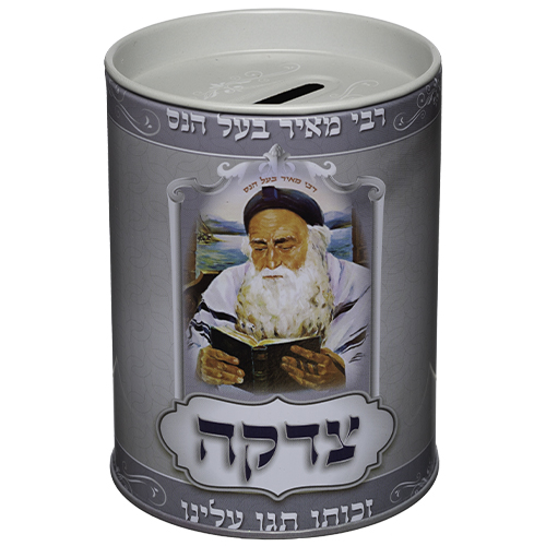 Rabbi meir baal haness