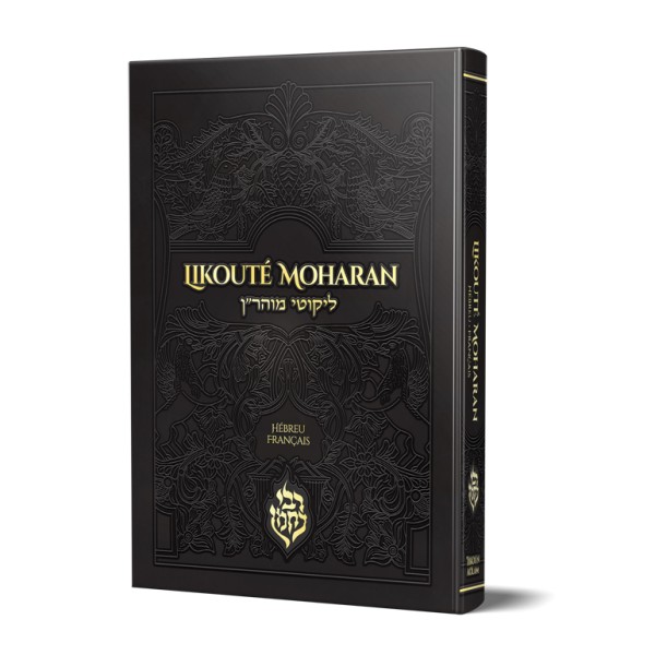 likoute-moharan-complet-heb-fr-