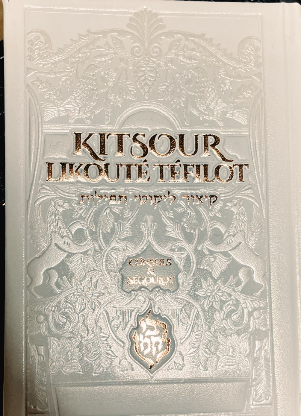 Kitsour L TFILOT