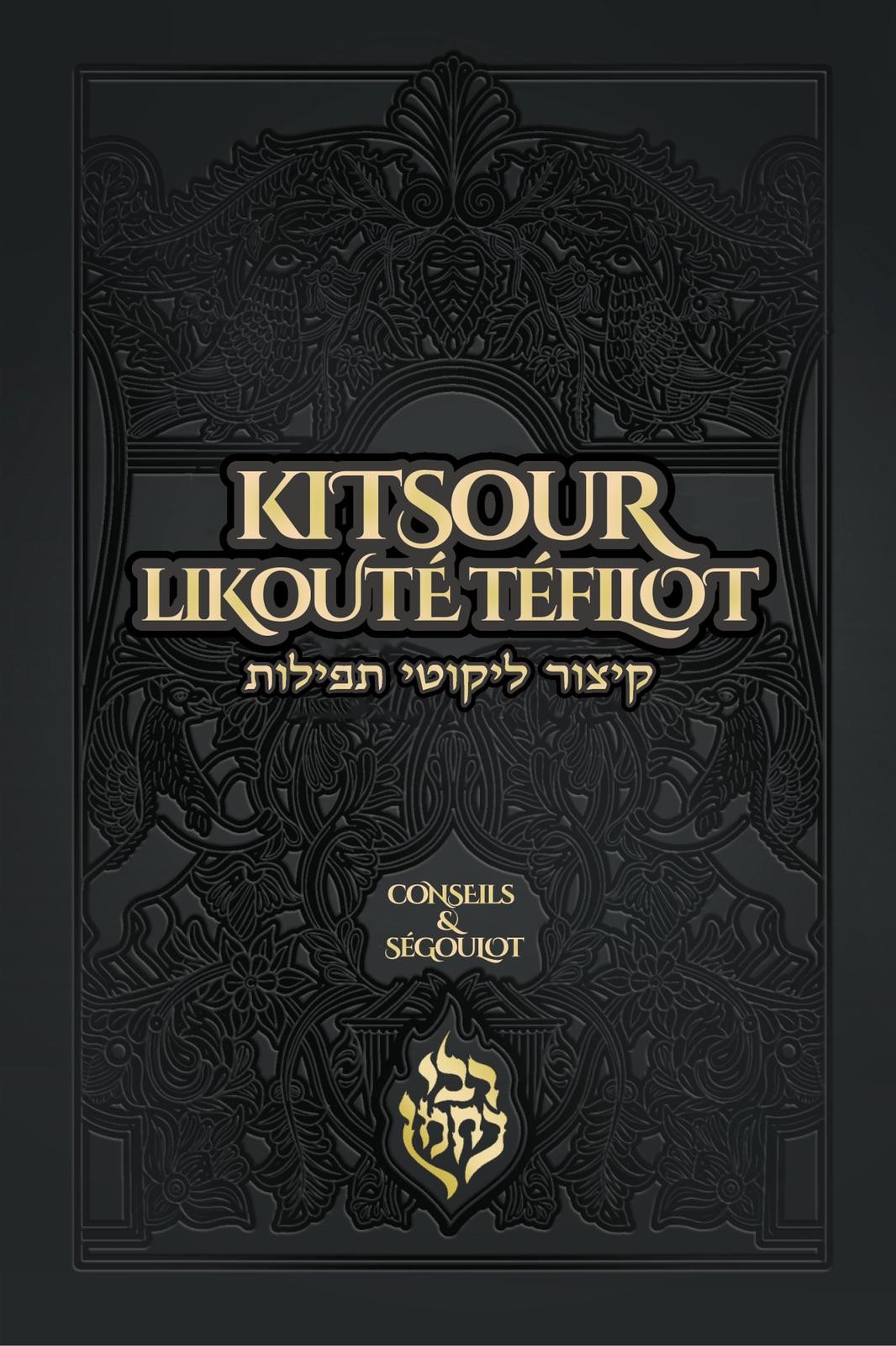 likoute-tefilot-noir