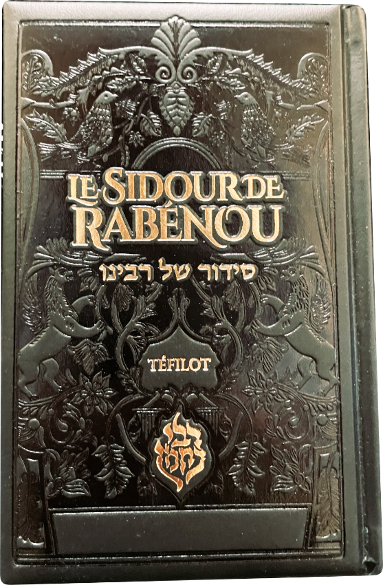 Sidour de Rabbi Nahman Noir