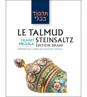 taanit-meguila-le-talmud-steinsaltz-t12-couleur