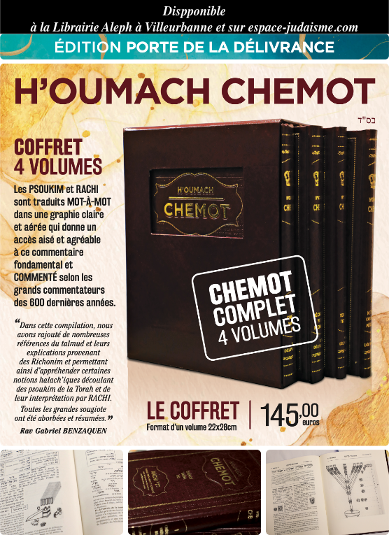 Houmach Chemot LD