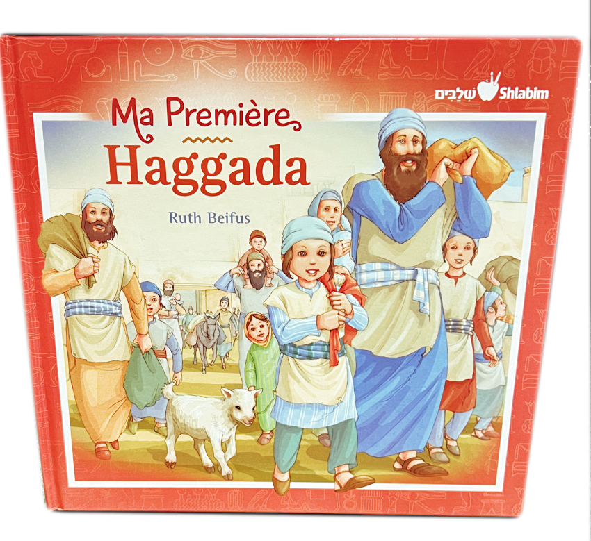 Ma première Haggada 2