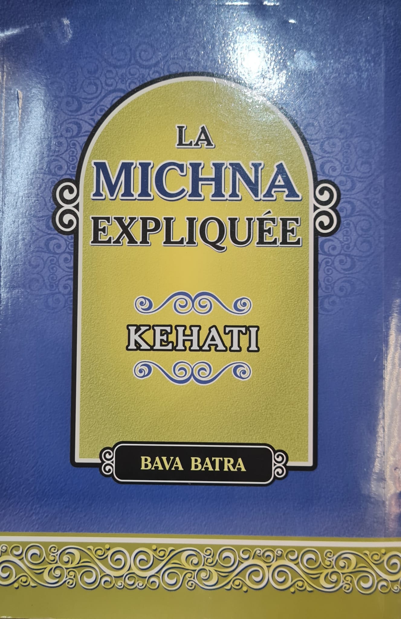 michna_kehati_baba-batra
