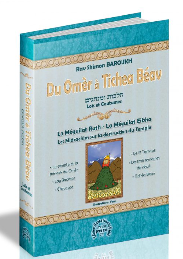 dU oMER 0 tISHA bE av