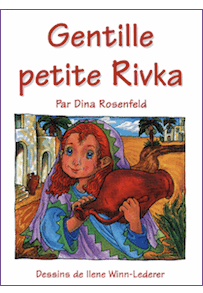 Gentille petite Rivka