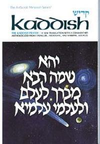 kaddish-nosson-scherman-hardcover-cover-art