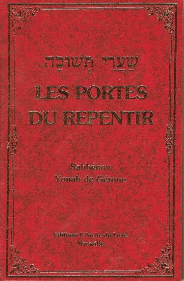 Les portes du repentir