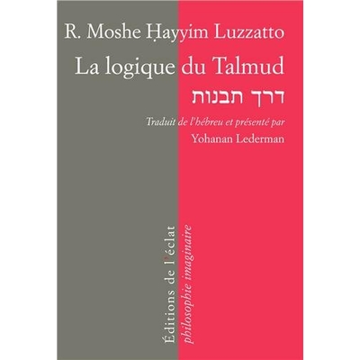 Bible Michna Talmud Talmud Espace Judaisme - 