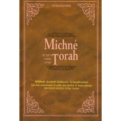Michné Torah : Volume 3 Hilkhot avodat kohavim