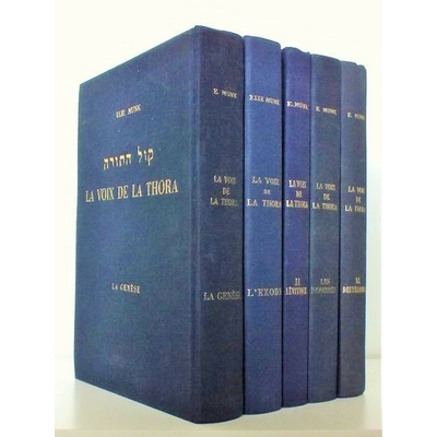 La voix de la Torah - La série des 5 Livres
