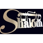 Shalom Shalom 69