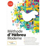 9782914084024-methode-hebreu-moderne_g