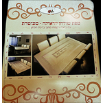 Nappe new 1