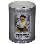Rabbi meir baal haness