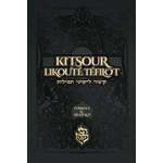 likoute-tefilot-noir