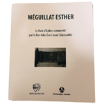 Meguilat Esther A Steinsaltz