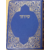 sidour pocket