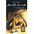 Livre_milewski_w