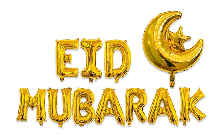 Guirlande de Ballons - Eid Mubarak avec Lune et Etoile - Or