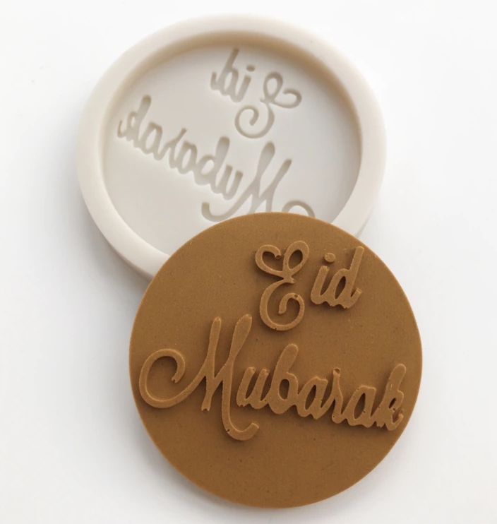 Moule en silicone Cupcakes et Cookies - Eid Mubarak