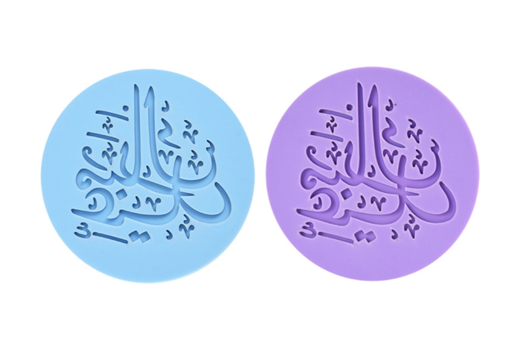 Empreintes OutBoss - Eid Mubarak (en arabe) E