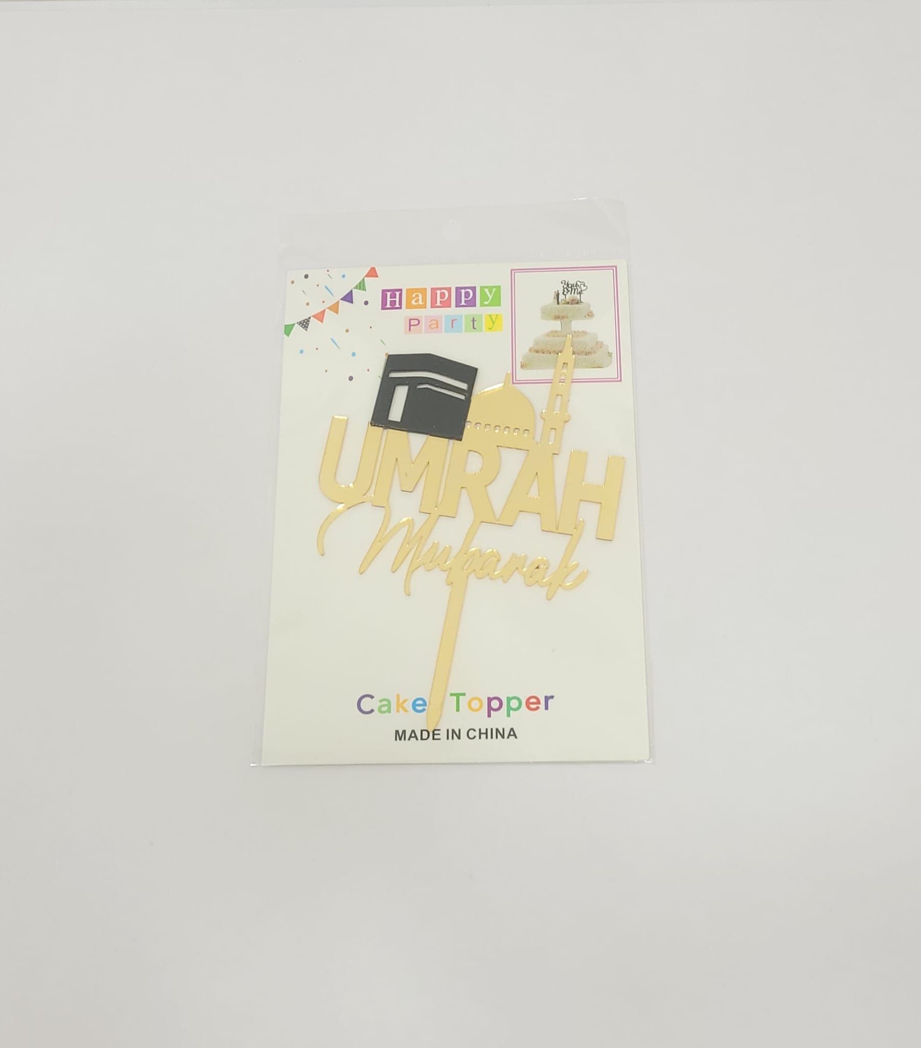 Topper en acrylique - Umrah Mubarak Script
