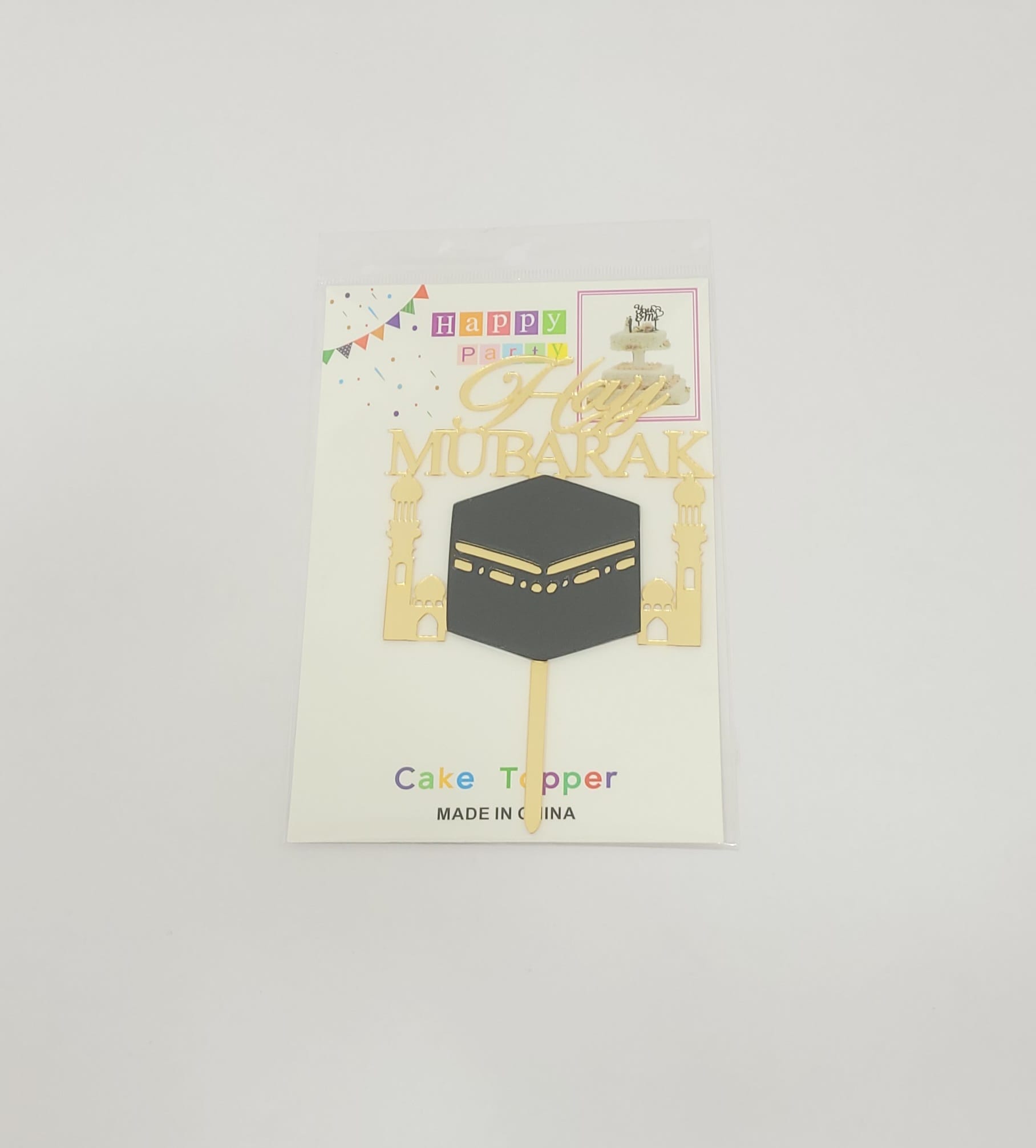 Topper en acrylique - Hajj Mubarak