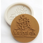 Moule en silicone Cupcakes et Cookies - Eid Mubarak	en Arabe
