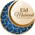 Disques en sucre Gâteau – Eid Mubarak