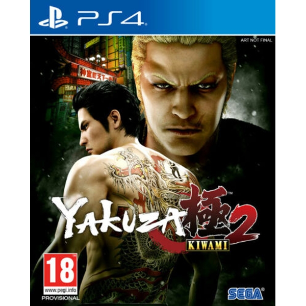 ps4-yakuza-kiwami-2