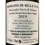 la nouvelle cave.muscadet.jérôme bretaudeau.2